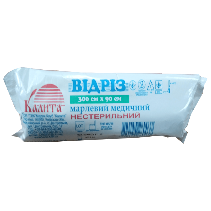 Відріз марлевий 0.9 х 3м, тип 17, TM "Марля Клуб Калита"(4820154280037)